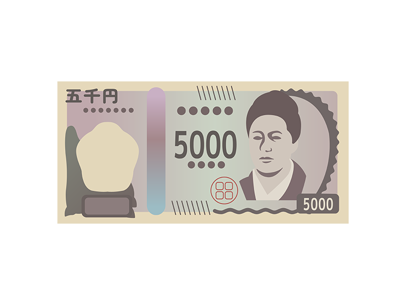 5000円